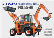 FBL55-40工程用挖掘裝載機(jī)，兩頭忙機(jī)械